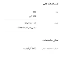 اندروید باکس|تلویزیون و پروژکتور|بندر انزلی, باغ زمانی|دیوار