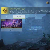 سلام اکانت کالاف 2تا بتا پس ریجن هندقابل چنج