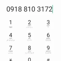 سیم کارت دائمی همراه اول