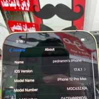 آیفون 12 پرو مکس|موبایل|قزوین, |دیوار