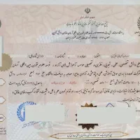 صدور مدارک|خدمات آموزشی|تهران, خواجه نصیر طوسی|دیوار