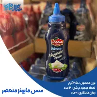 فروش ویژه انواع سس منحصر|خوردنی و آشامیدنی|یزد, |دیوار