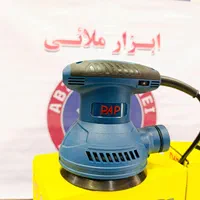 سنباده پولیش لرزان اوربیتال چرخشی پی ای پی PAP|ماشین‌آلات صنعتی|کرج, حیدرآباد|دیوار
