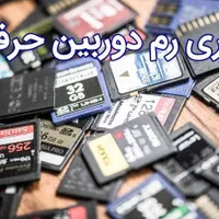 خدمات ریکاوری اطلاعات و تعمیر هارد|خدمات رایانهای و موبایل|قم, صفائیه|دیوار