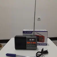 رادیو شارژی