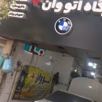 باطری سازی سیار باتری دینام استارت سیمکش کولربخاری|خدمات موتور و ماشین|تهران, جنت‌آباد شمالی|دیوار