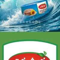 انبار دار و توزیع کننده ونیسان با راننده