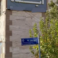 استخدام ناخن کار