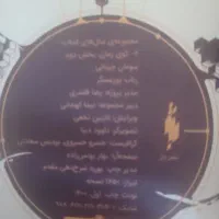 کتاب داستان نوجوانان وجوانان|کتاب و مجله ادبی|اسلامشهر, شهرک احمدیه|دیوار