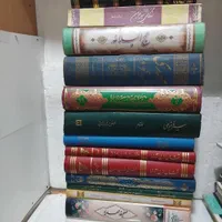 کتاب ثارالله|کتاب و مجله مذهبی|تهران, نیروی هوایی (پیروزی)|دیوار