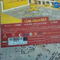 دو عدد گلیم فرش ساوین|گلیم، جاجیم، گبه|اهواز, بهارستان|دیوار