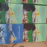 کتاب آموزگاری نوین استخدام