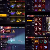 اکانت مود شده تضمینی