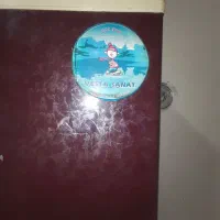 یخچال فروشی