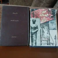 دو اثر کمیاب
