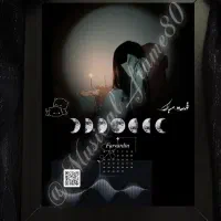 تابلو موزیکال