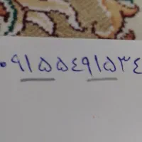 سلام سیم‌کارت دایمی