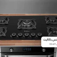گاز رومیزی داتیس کد ۵۳۱ با گارانتی|اجاق گاز و لوازم برقی پختوپز|تهران, تهرانپارس شرقی|دیوار