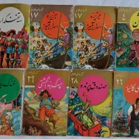 کتابهای کودک قدیمی طلایی ۱۳۵۴|کتاب و مجله ادبی|تهران, فرودگاه مهرآباد|دیوار