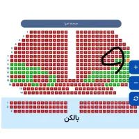 بلیط کنسرت جهانبخش