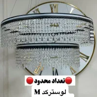 لوستر آف خورده