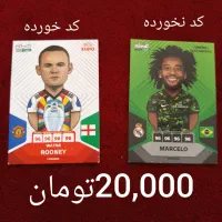 کیمدی فروشی|کلکسیون و سرگرمی|زرند, |دیوار