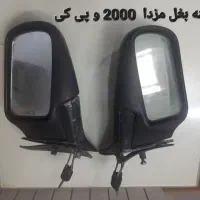 تعمیرات و فروش آینه بغل استوک تمام خودروهای ایرانی|قطعات یدکی و لوازم جانبی|بیرجند, |دیوار