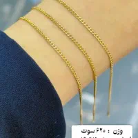 دستبند گم کردم