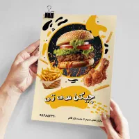 طراح گرافیک طراحی لوگو