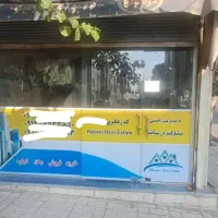 مغازه اجاره داده میشود