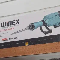 فروش اقساطی بتن کن ۱۶ و ۷ کیلویی وینکس کرون