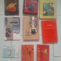 9 عدد کتاب داستانی علمی تاریخی