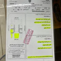 ال نود مدل ۹۴|خودرو سواری و وانت|سنندج, |دیوار