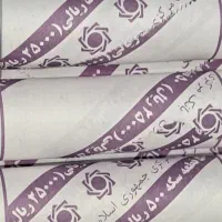 کلکسیونی|کلکسیون سکه، تمبر، اسکناس|تهران, سوهانک|دیوار
