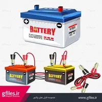 انواع باطری خودرو سواری/نو وشرکتی باگارانتی معتبر