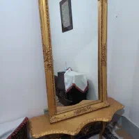 اینه و کنسول