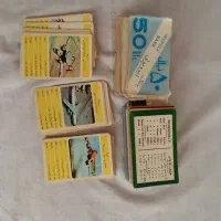 بازی‌ایروپولی