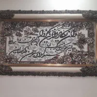 تابلو