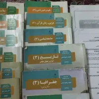 کتابهای درسی (دهم،یازدهم،دوازدهم انسانی)|کتاب و مجله آموزشی|اهواز, کارون|دیوار