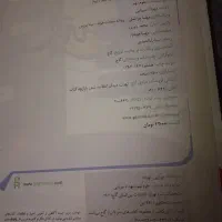 کتاب کمکی دبیرستان|کتاب و مجله آموزشی|ملایر, |دیوار