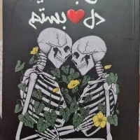 کتاب|کتاب و مجله آموزشی|مبارکه, |دیوار