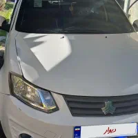 ساینا مدل98دوگانه