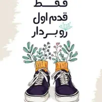 رهایی ازاعتیاد