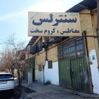 کارگر ساده اقا