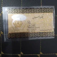 سکه پارسیان ۱۰۰ سوتی