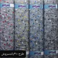 نیاز خانم خیاط