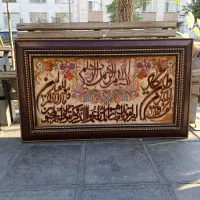 تابلو فرش دستبافت