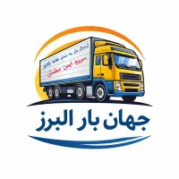 استخدام راننده نیسان و وانت