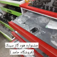 سینک ظرفشویی گازتوکار رومیزی هود»»|مصالح و تجهیزات ساختمان|مشهد, کوی المهدی|دیوار