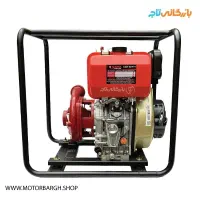 موتور پمپ کاما